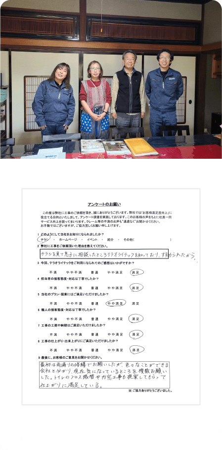 お客様の笑顔が溢れてます