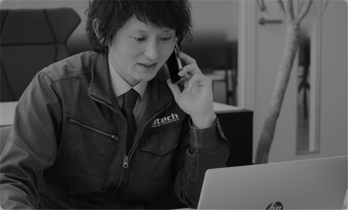 お電話でのお問い合わせ