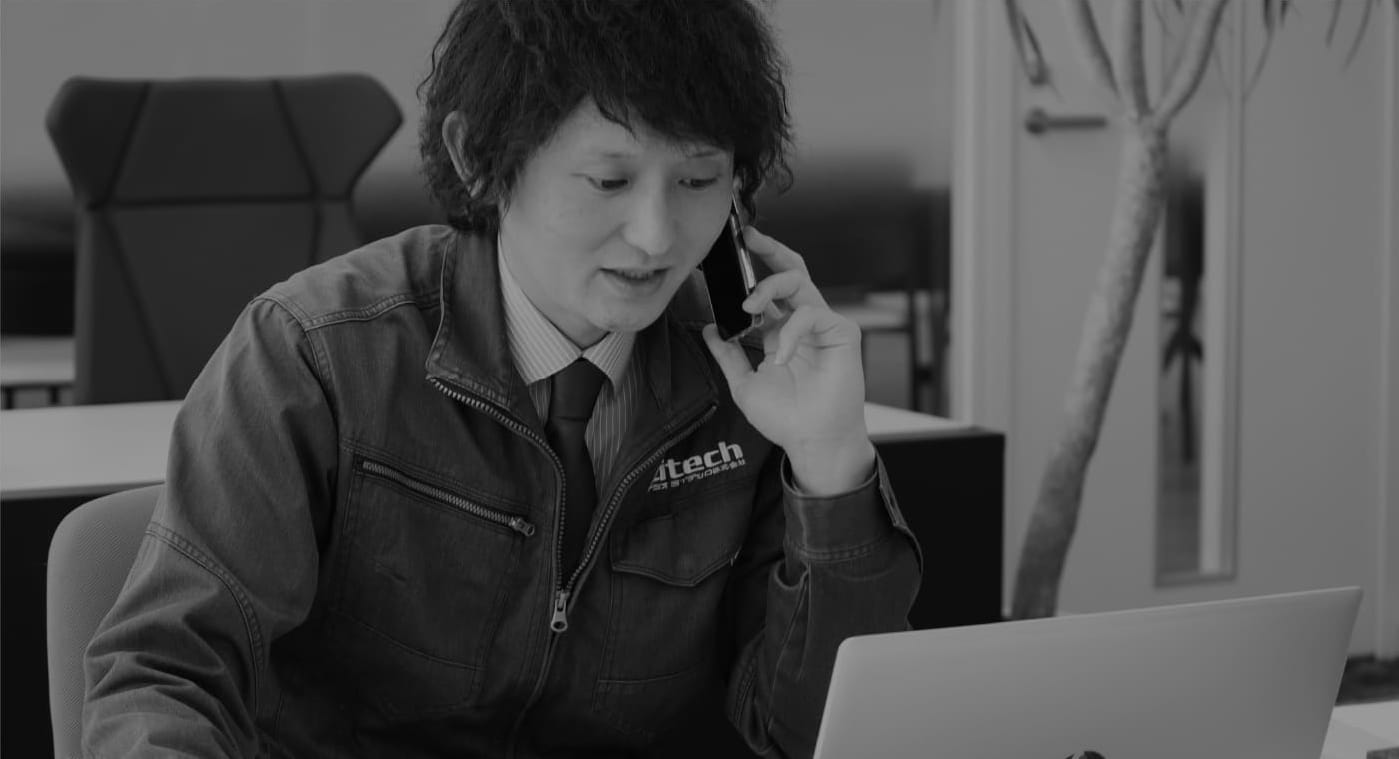 お電話でのお問い合わせ